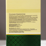 Гель для душа «Самый надёжный» с ароматом ирландского виски - 250 мл.