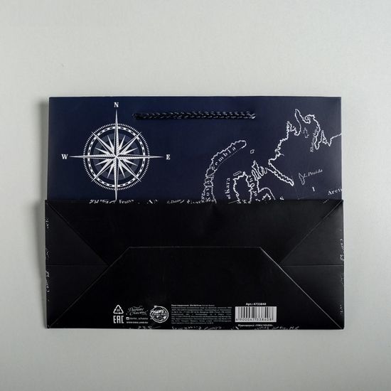 Пакет ламинированный горизонтальный «Путеводитель», S 15 × 12 × 5.5 см 4733839