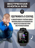 Детские смарт-часы H1 GPS (черный)