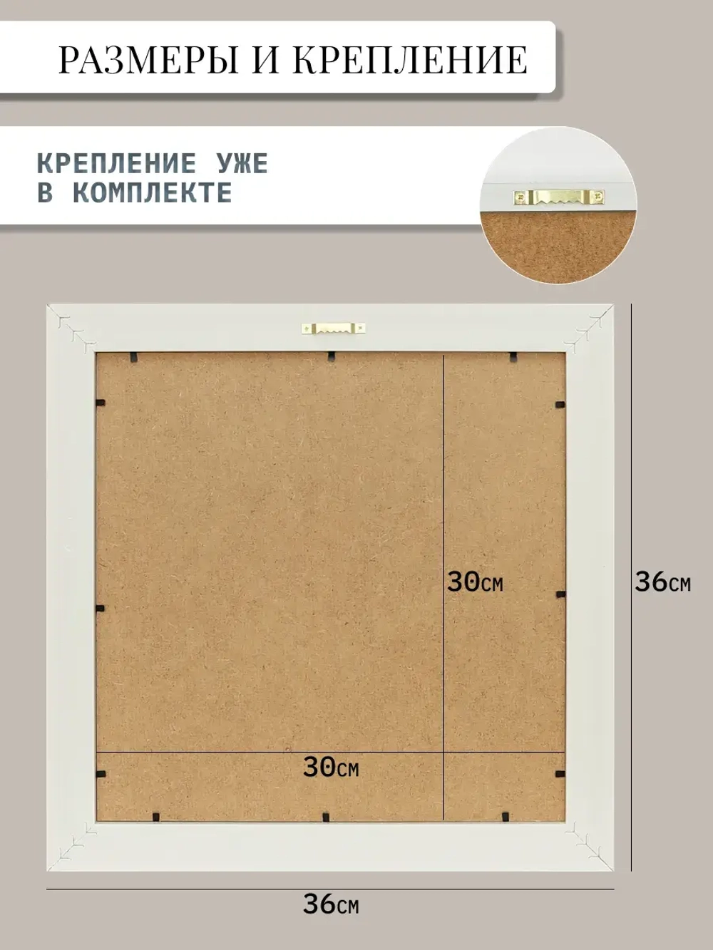 Картина настенная интерьерная в раме