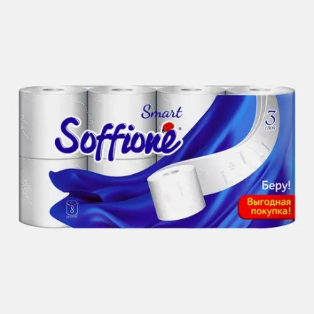 Туалетная бумага Soffione Smart белая 3 слоя 8 рулонов