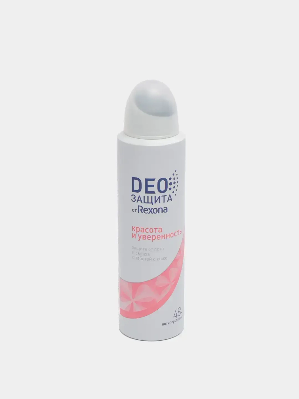 Дезодорант Rexona Красота и уверенность аэрозоль 150мл