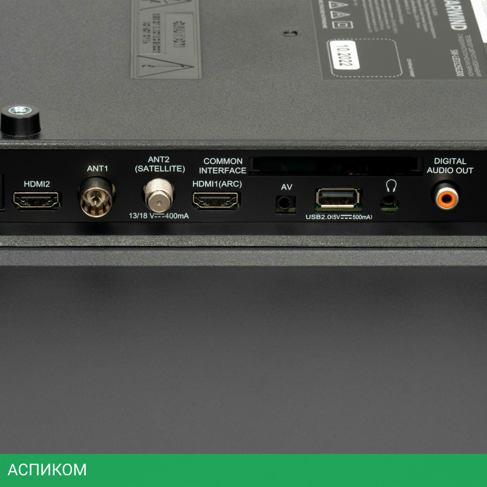 Телевизор StarWind SW-LED32SG300