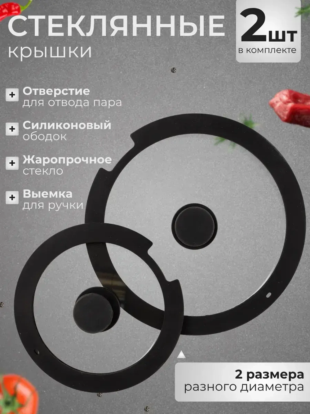Набор посуды из 17 предметов