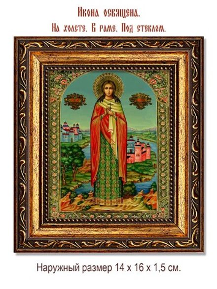 Вера Римская мученица отроковица. Икона на холсте. Икона на холсте.