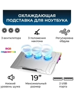 подставка для ноутбука алюминиевая охлаждающая KS-is