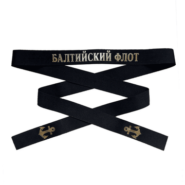 Лента на бескозырку "Балтийский флот"