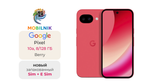 Google Pixel 10a 8/128 ГБ Berry