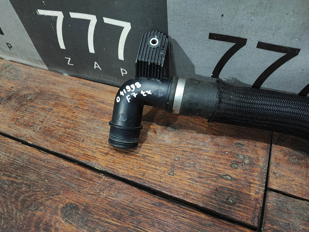 Патрубок системы охлаждения Haval F7 1 19-24 Б/У Оригинал 1303100XKQ00A