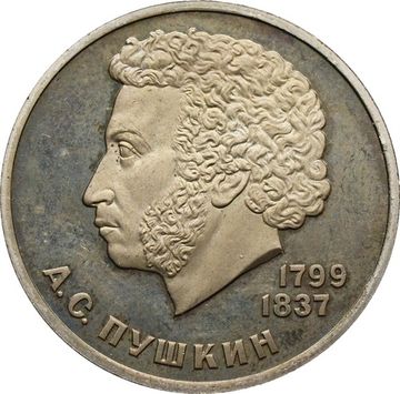 1 рубль 1984 Proof «185-летие со дня рождения А.С. Пушкина» (Стародел)