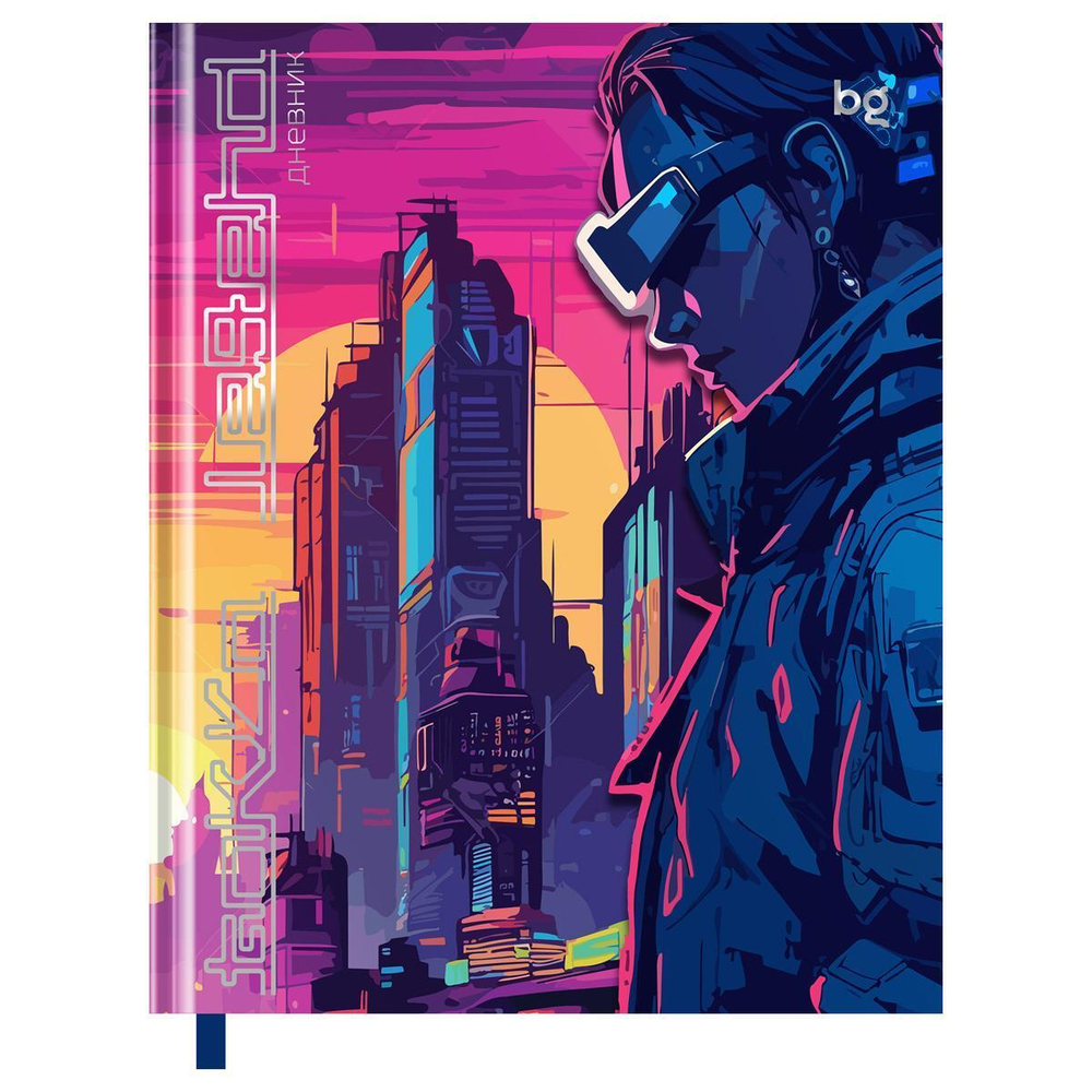 Дневник школьный 1-11 кл. 48л."Escape to Virtuality", твердый (BG)