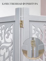 Ширма деревянная резная "Узоры", 4 створки, серая состаренная 1800*2000 мм