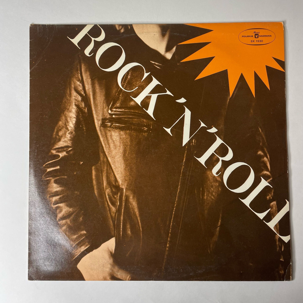 Винтажная виниловая пластинка LP Сборник Рок Н Ролл Rock N Roll (Польша 1977)