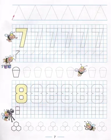 Обводим и пишем по клеточкам. Нейропрописи