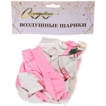 Воздушные шары 50 шт, 10»/25см «Мое счастье», Розовый/белый