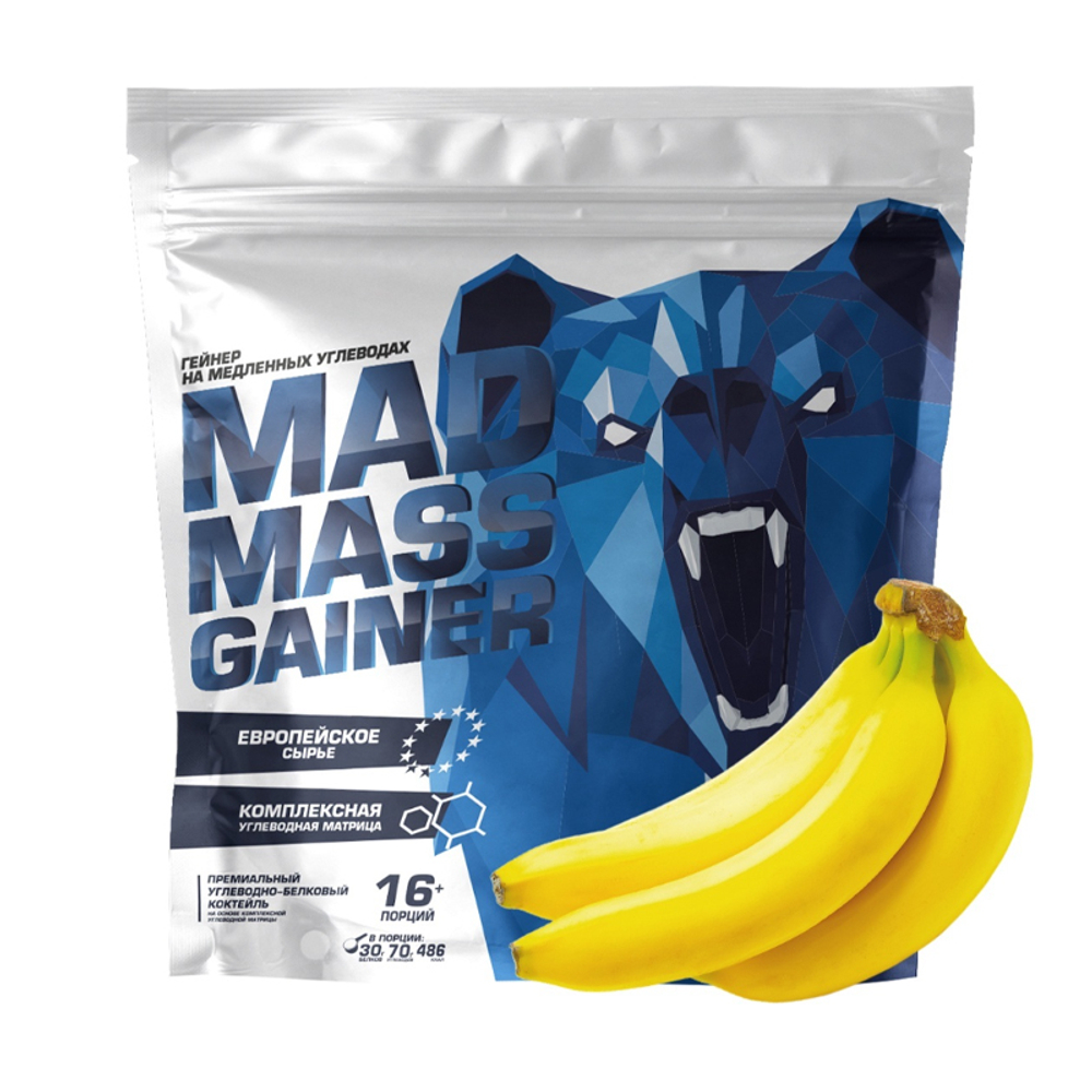 MadMassGainer (Siberian nutrogunz)