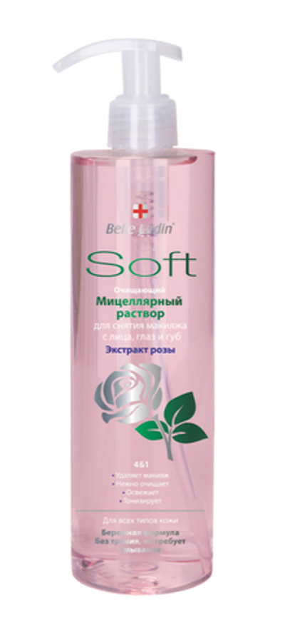 B.J. SOFT Мицеллярная вода для снятия макияжа с лица, глаз и губ 4в1 ЭКСТРАКТ РОЗЫ 400 мл*20 с дозатором