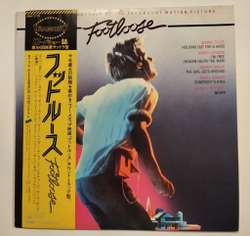Винтажная виниловая пластинка LP Footloose (Motion Picture Soundtrack) (Bonnie Tyler Holding Out For A Hero) (Japan 1984)