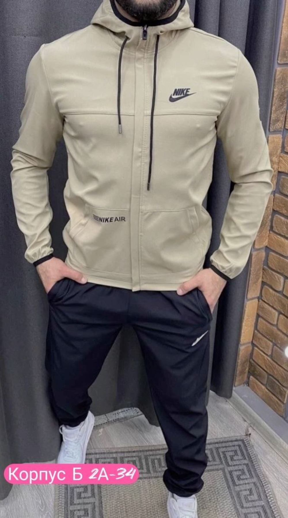 Спортивный костюм мужской