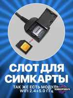 Автомагнитола TS105 13"