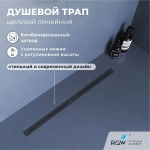 Душевой трап RGW SDR-52Gr 76215280-11 80 серый