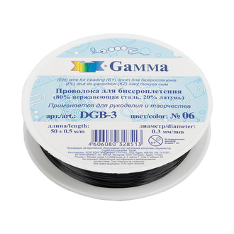 "Gamma" Проволока для бисера DGB-3 d 0.3 мм 50 м №06