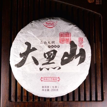 Шэн Пуэр "Большая Черная Гора" (ДаХэйШань), 200 гр