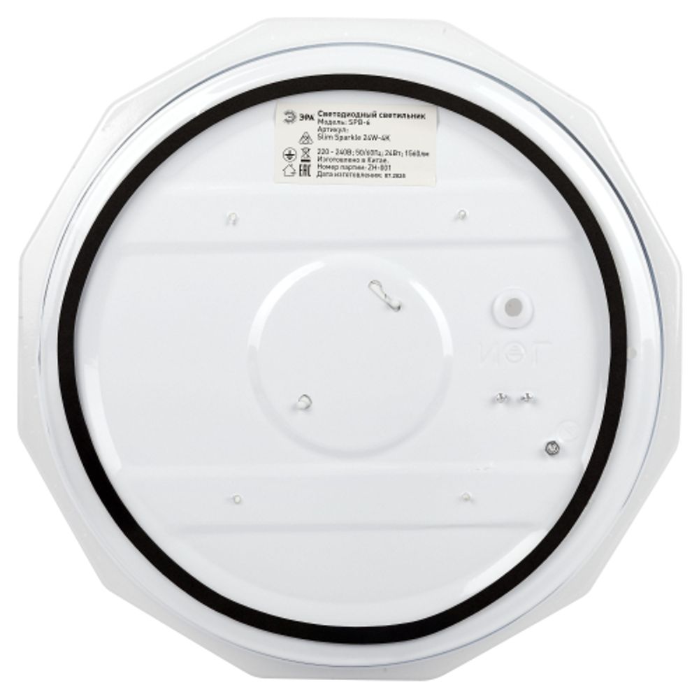 Светильник потолочный светодиодный ЭРА Классик без ДУ SPB-6 WH 24W-4K Slim Sparkle | Светильники SPB-6 без ДУ