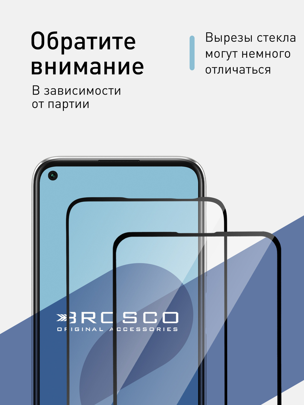 Набор стекол ROSCO для Huawei P40 lite оптом (арт. HW-P40L-FSP-GLASS-SET2)