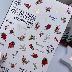 С-236 (золото)