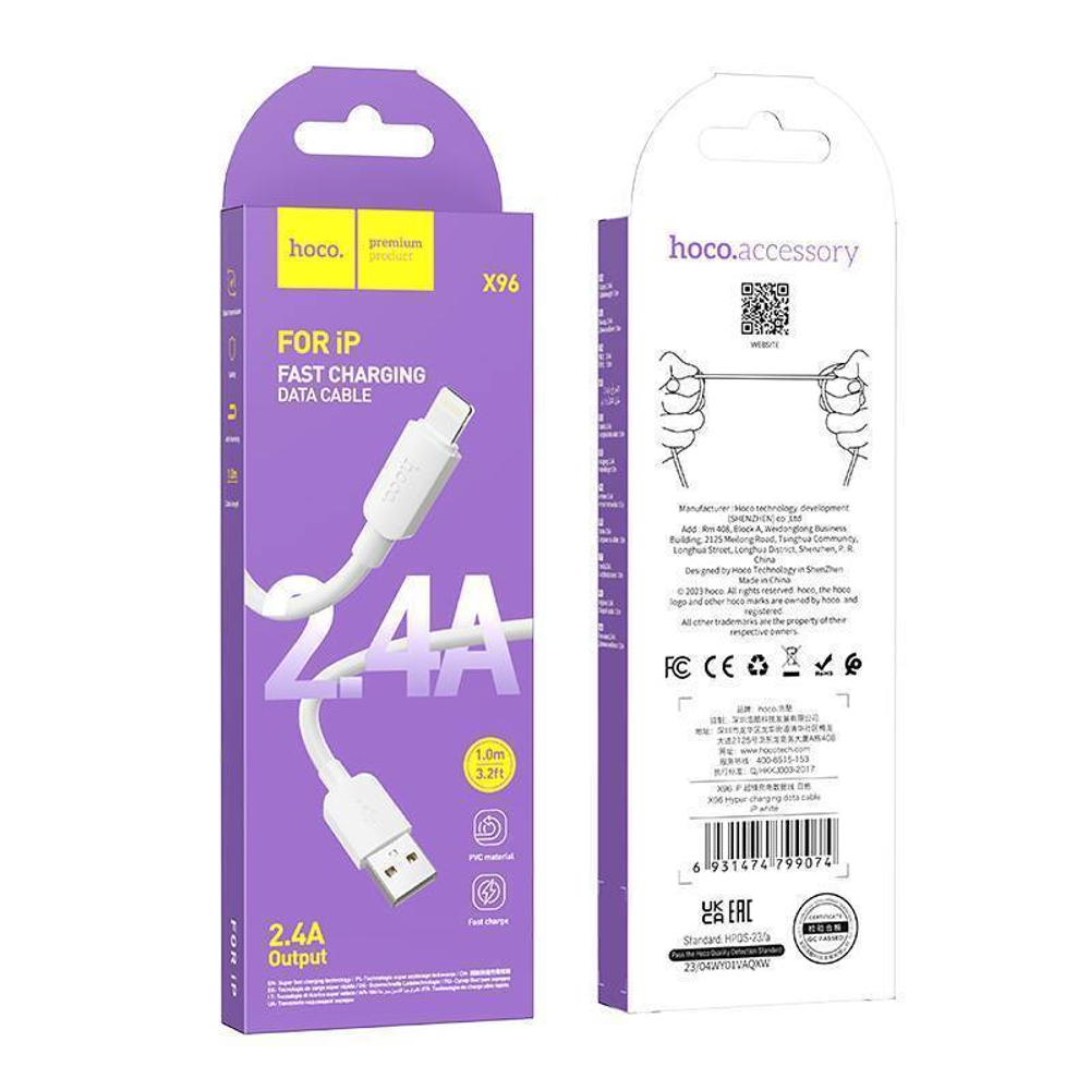 Кабель USB - Lightning HOCO X96 (белый) 1м