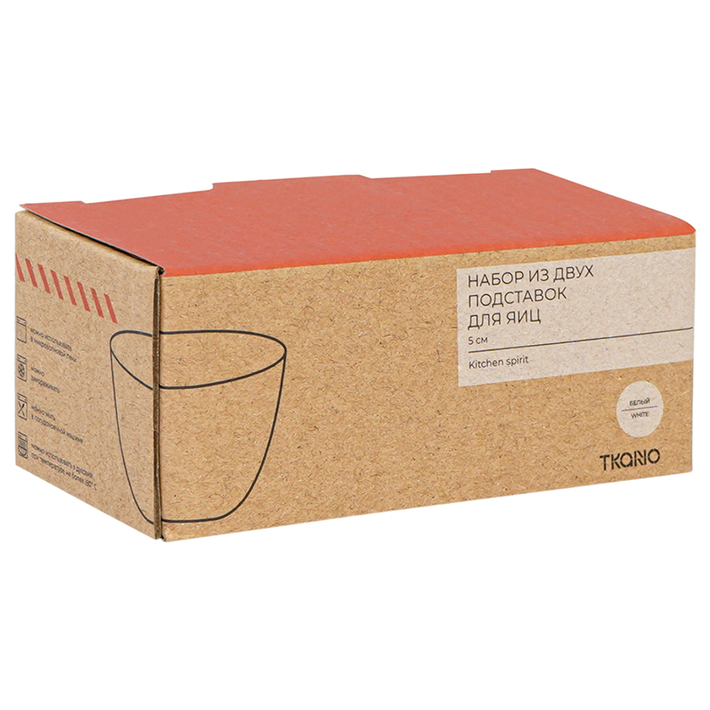 Набор из двух подставок для яиц белого цвета из коллекции kitchen spirit