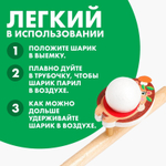 Тренажёр для дыхания «Ёжик», 1 мяч