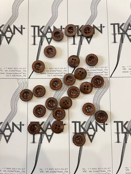 Пуговица деревянная четырехпрокольная (Дерево, 15, Коньяк/имитация стежки по бортику)