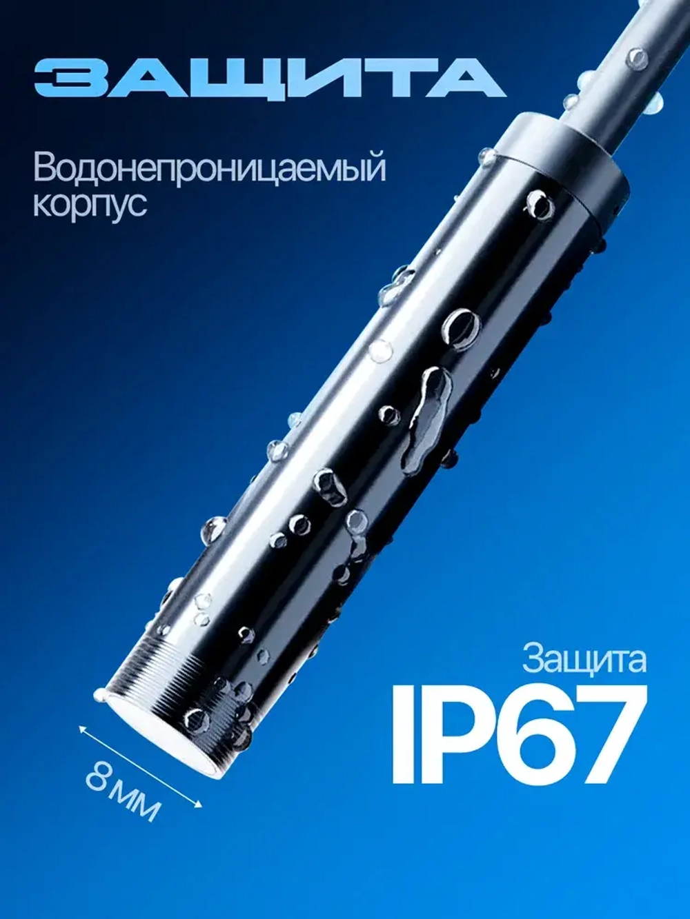 Эндоскоп, гибкая камера для смартфона и ПК с подсветкой 2м, Орбита OT-SME14