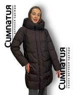 Удлиненный пуховик цвета кофе с глубоким капюшоном и кулисной на воротнике