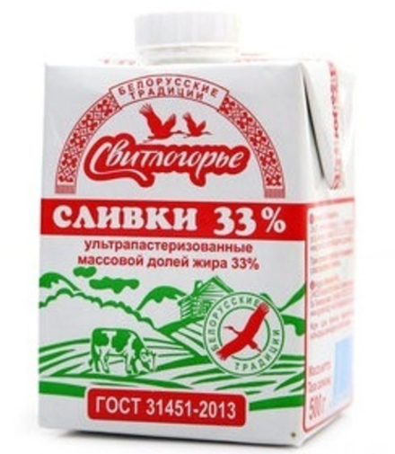 Сливки "Свитлогорье"  33% 500г. Милкавита