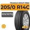 Triangle Group TR652 205/0 R14C 109/107Q