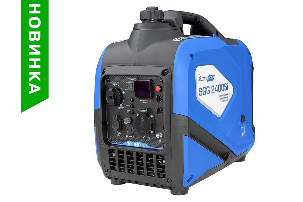 Бензиновый инверторный генератор SGG 2400Si