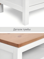 IKEA ТВ-тумба HEMNES, белая/св-коричневая, 124*57*46, КЫМОР (ИКЕА ХЕМНЭС)