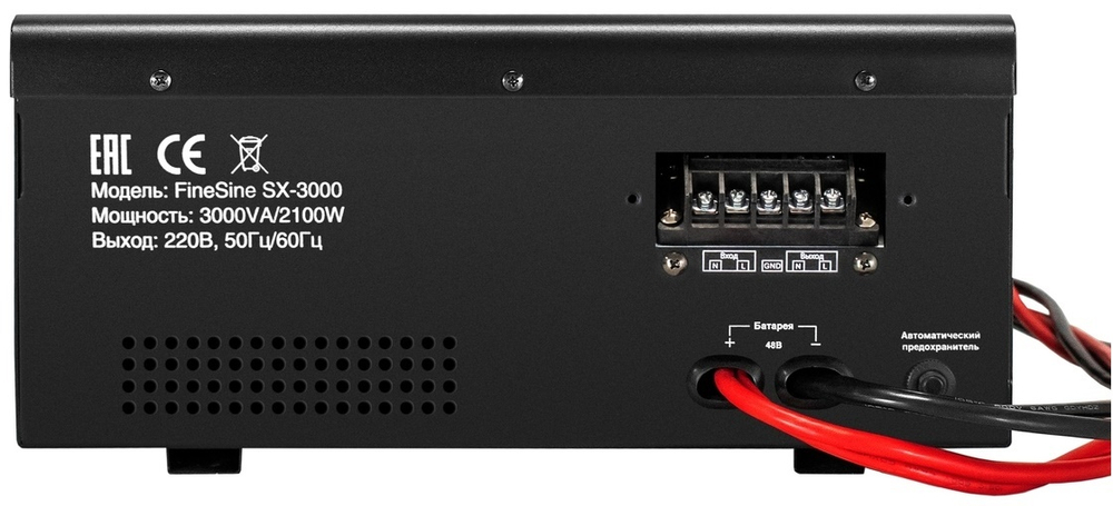 Комплект  Exegate FineSine SX-3000.LCD.AVR.2SH.T