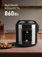 Мультиварка Weissgauff WMC 500 Kuchenchef ColorLoop (q)