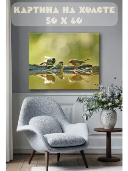 Картина на стену 40 X 50 Птицы