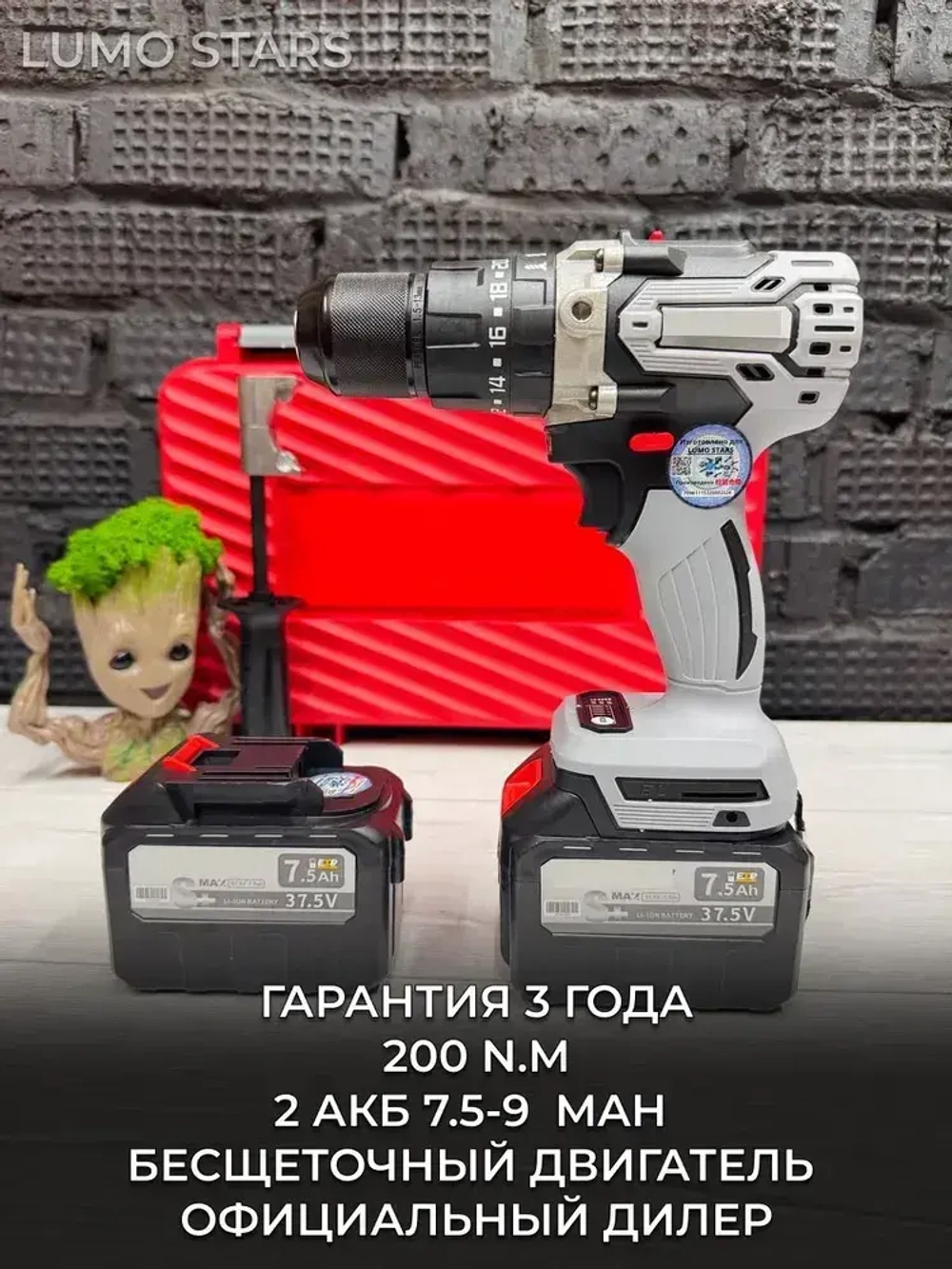 Дрель-шуруповерт шуруповерт для ледобура , 200N ,13 мм промышленного класса бесщеточная ударная дрель, От аккумулятора, 21 В, 120 Нм, 2 АКБ