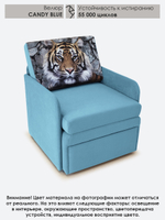 Кресло-кровать "Миник" с подлокотниками, купон Тигр