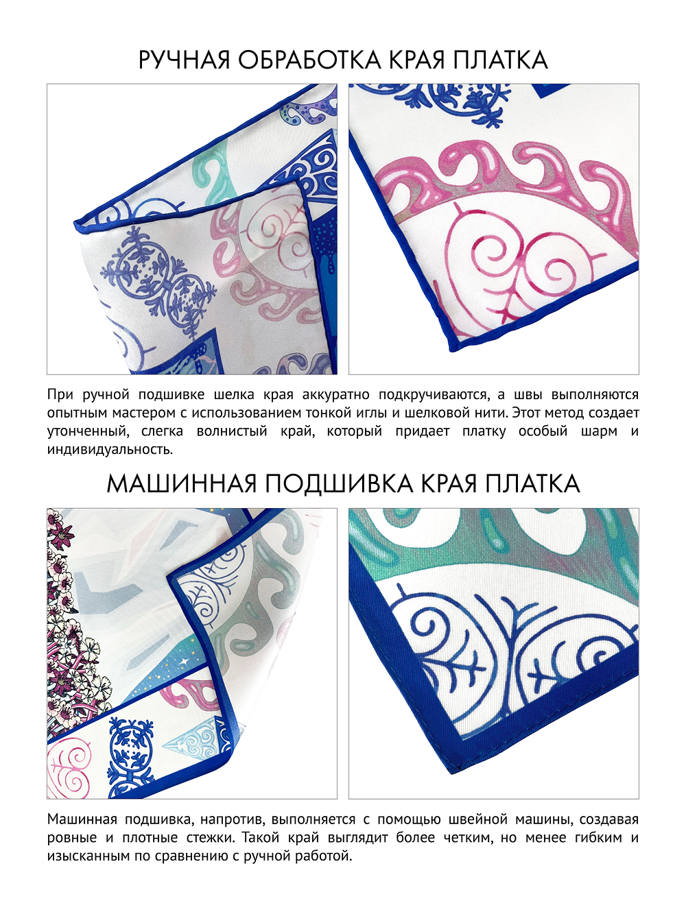 Платок «Весна в Арктике» 100% шёлк