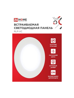 Светильник светодиодный RLP-VC 6Вт 6500К IP40 420лм 230В 95мм круглый встраив. панель бел. IN HOME 4690612024516