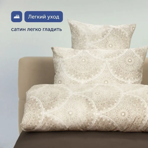 Комплект BuyMirage Shine