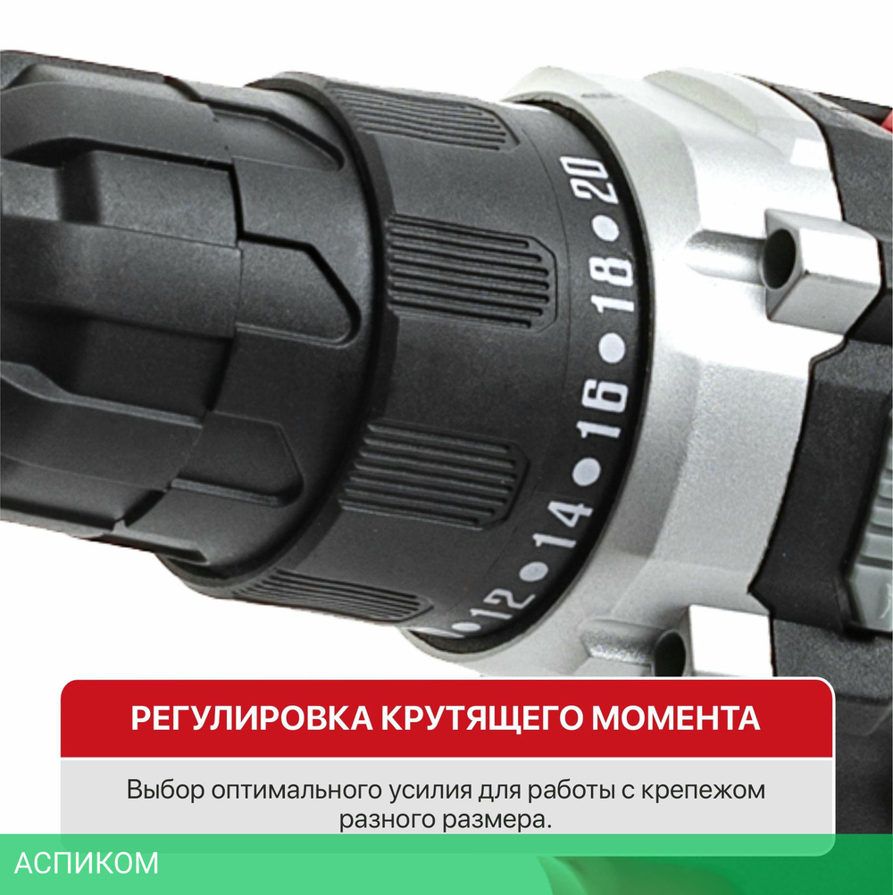 Дрель P.I.T PBM12K-10A