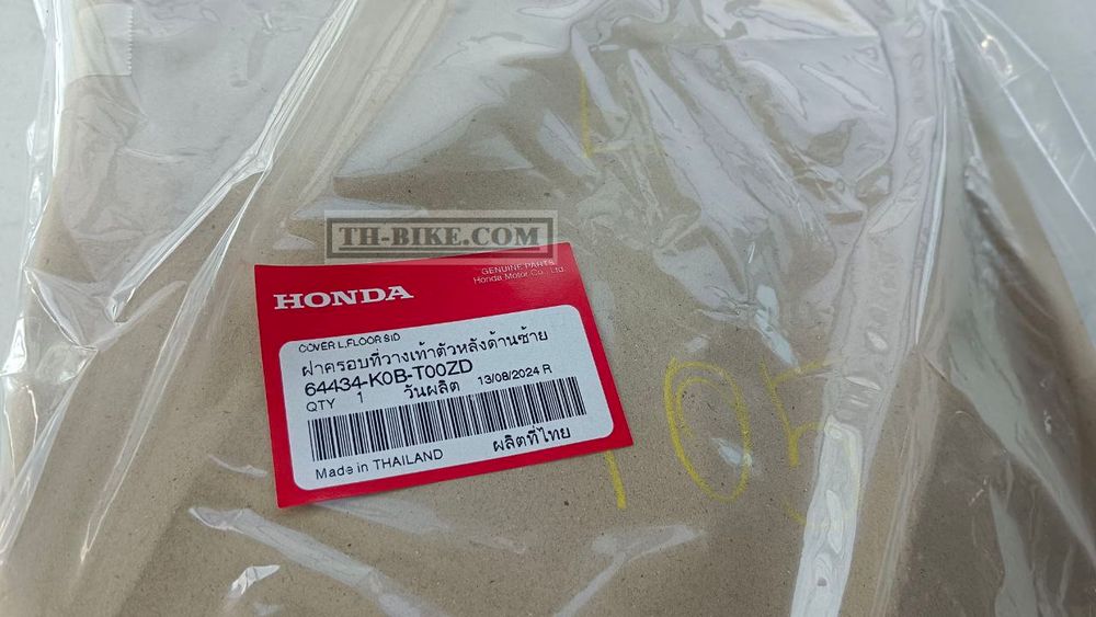 64434-K0B-T00ZD. COVER, L. RR. FLOOR SIDE *NH105*. HONDA
